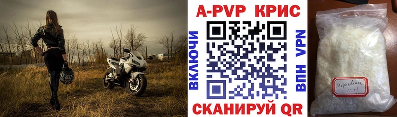 Какие есть наркотики Пыталово Alpha PVP  Меф мяу мяу  Бошки Шишки  Героин  КОКАИН  Амфетамин 