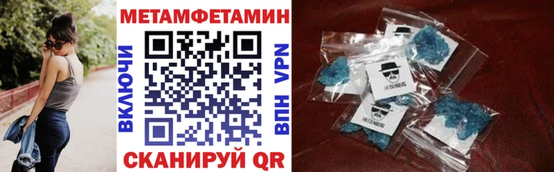 Amphetamine Premium  купить закладку  мориарти телеграм  Пыталово 