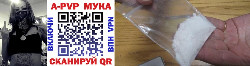 APVP Crystall  цены наркотик  omg ссылки  Пыталово 