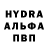 Amphetamine Розовый DedLine YT