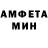 АМФЕТАМИН 98% Laanser