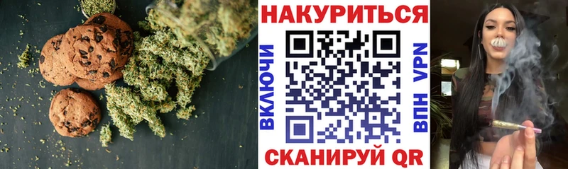 Еда ТГК конопля MEGA ONION Пыталово