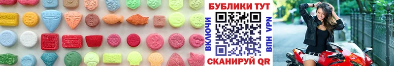 продажа наркотиков Пыталово omg зеркало Ecstasy 250 мг