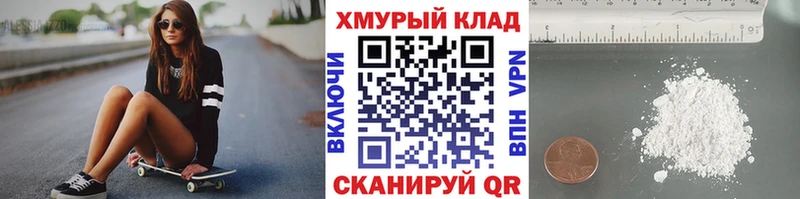 mega ТОР  Пыталово  ГЕРОИН гречка 