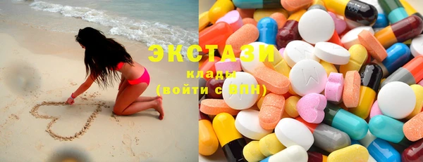 spice Аркадак