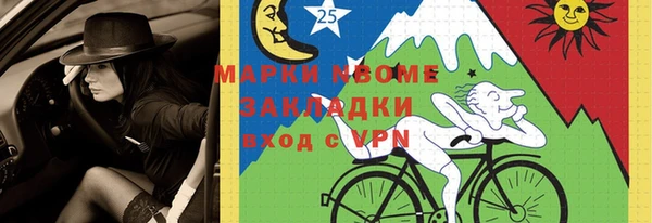 дистиллят марихуана Арсеньев