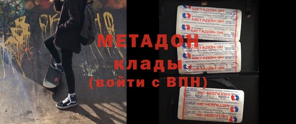 дистиллят марихуана Арсеньев
