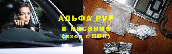 дистиллят марихуана Арсеньев