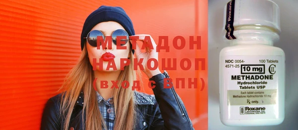 прущие грибы Армянск