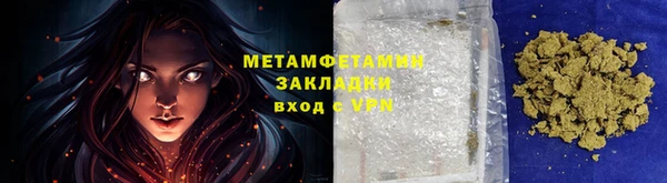 прущие грибы Армянск
