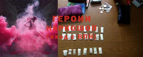 spice Аркадак