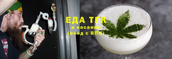 дистиллят марихуана Арсеньев