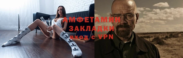 прущие грибы Армянск