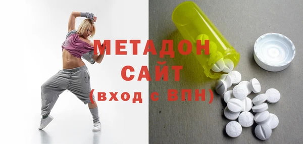 прущие грибы Армянск