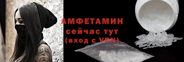 прущие грибы Армянск