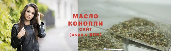 spice Аркадак
