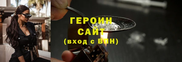 дистиллят марихуана Арсеньев