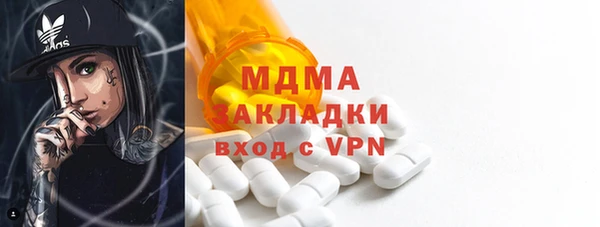 дистиллят марихуана Арсеньев