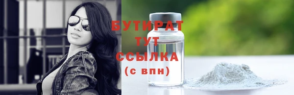 spice Аркадак