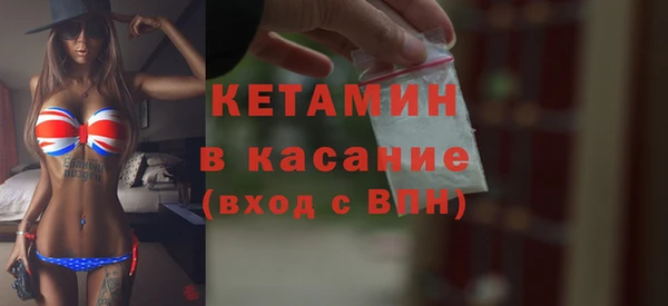 spice Аркадак