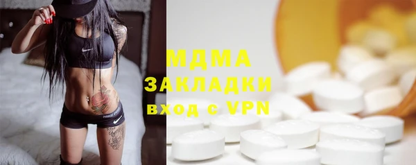 прущие грибы Армянск