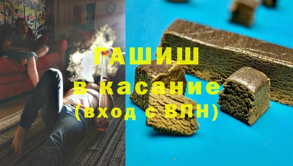 дистиллят марихуана Арсеньев