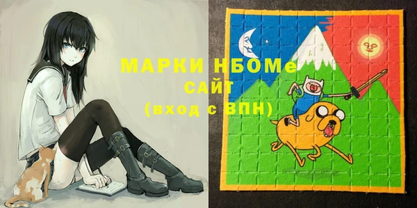 дистиллят марихуана Арсеньев