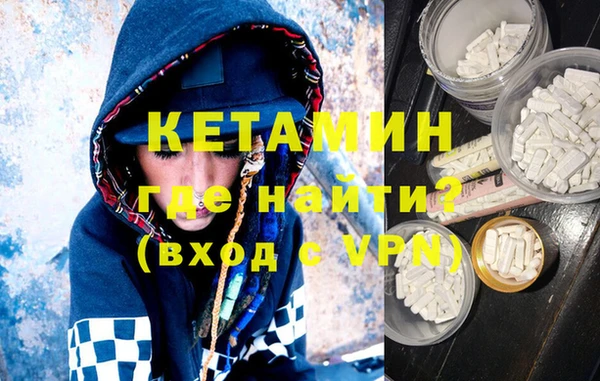 дистиллят марихуана Арсеньев