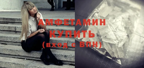 spice Аркадак