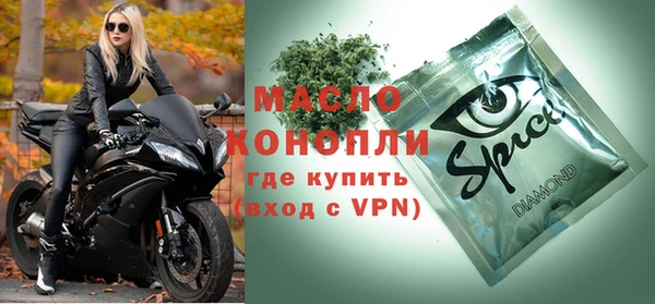 spice Аркадак