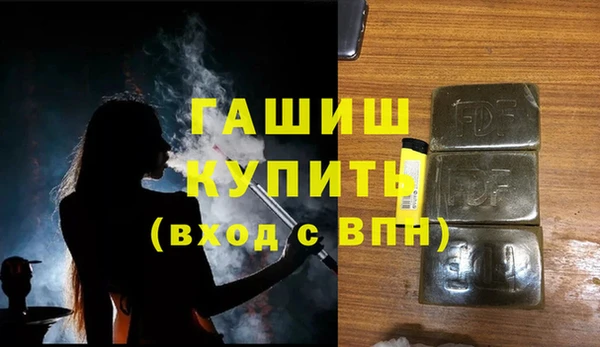 дистиллят марихуана Арсеньев