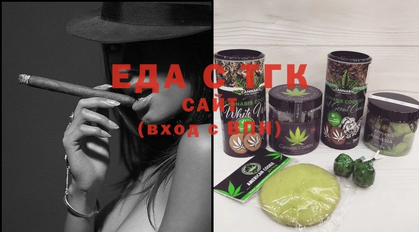 дистиллят марихуана Арсеньев