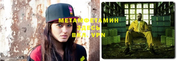 дистиллят марихуана Арсеньев