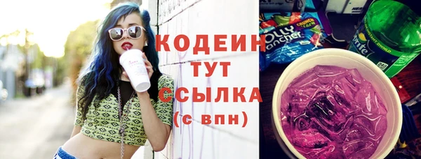 spice Аркадак
