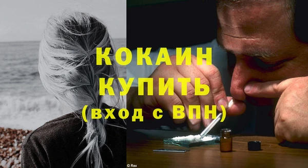 дистиллят марихуана Арсеньев