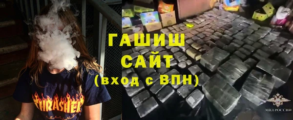 дистиллят марихуана Арсеньев