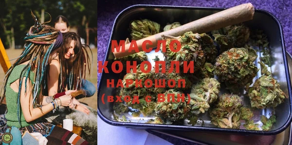 прущие грибы Армянск