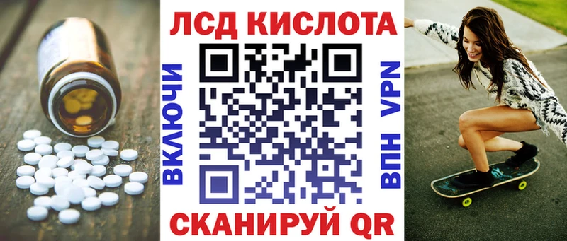Лсд 25 экстази ecstasy  Пыталово 