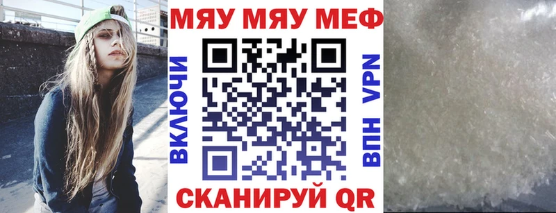кракен зеркало  Пыталово  МЕФ кристаллы  shop клад  сколько стоит 