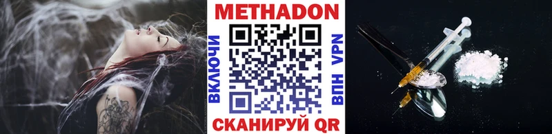 Метадон кристалл blacksprut ссылка Пыталово