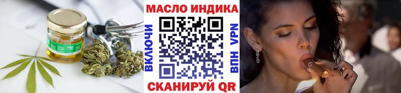 Дистиллят ТГК вейп с тгк  как найти закладки  Пыталово 